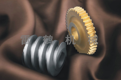 蜗轮蜗杆